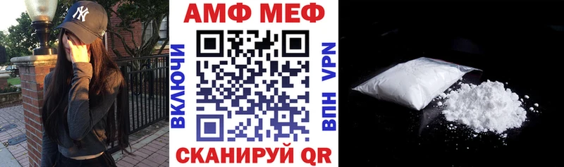 где купить   Олонец  гидра как войти  Amphetamine VHQ 