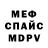 МЕТАДОН VHQ Juwaun Monroe