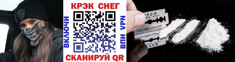 даркнет сайт  Олонец  ссылка на мегу рабочий сайт  Cocaine Перу 