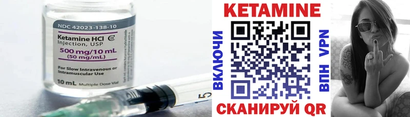 Кетамин ketamine  кракен зеркало  Олонец 