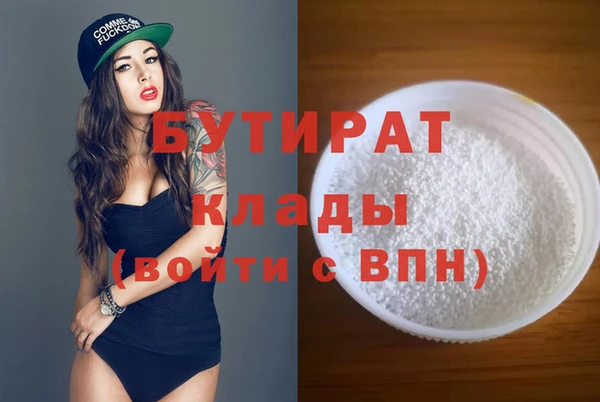 MDMA Алексеевка