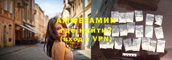 мефедрон VHQ Алексин