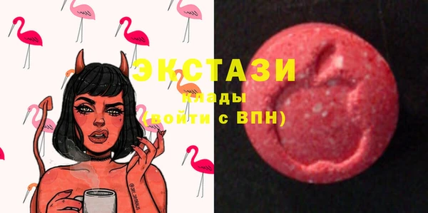 MDMA Алексеевка