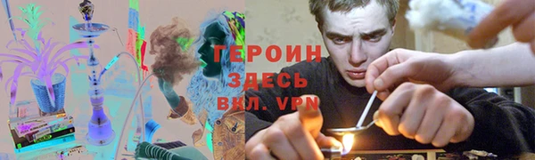 мефедрон VHQ Алексин