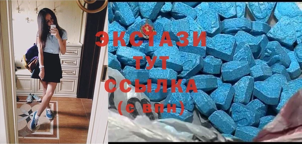 MDMA Алексеевка