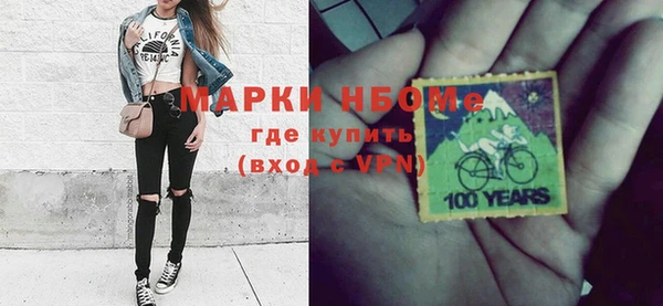 мефедрон VHQ Алексин