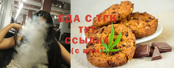 мефедрон VHQ Алексин