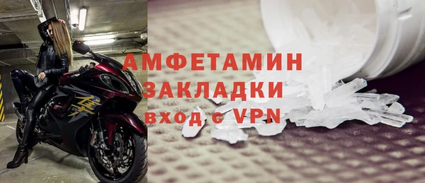 мефедрон VHQ Алексин