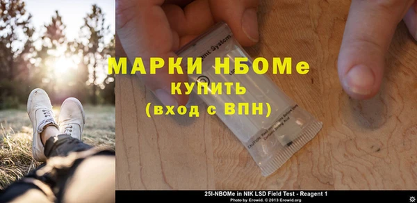 мефедрон VHQ Алексин