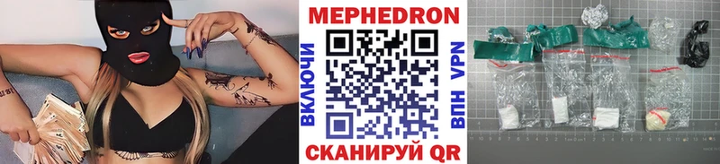 Мефедрон mephedrone  Олонец 