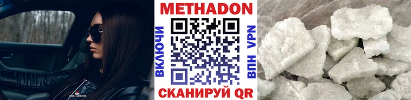 сайты даркнета официальный сайт  закладки  Олонец  Метадон белоснежный 