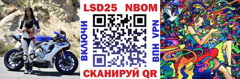 shop официальный сайт  Олонец  Марки 25I-NBOMe 1500мкг 